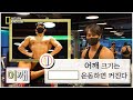 남자는 어깨! 피지크 월드 챔피언의 어깨 운동 꿀팁