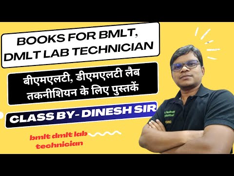 download lagu mp3 mp4 Paramedical Books Pdf, download lagu Paramedical Books Pdf gratis, unduh video klip Paramedical Books Pdf
