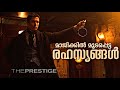 The Prestige 2006 Malayalam Explanation Nolan S Brilliant Magical Film CinemaStellar