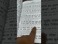 कपट बोरि बानी मृदुल दोहा रामचरितमानस K