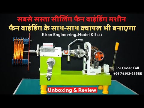 Ceiling Fan Stator Winding Machine