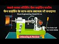 Product Video