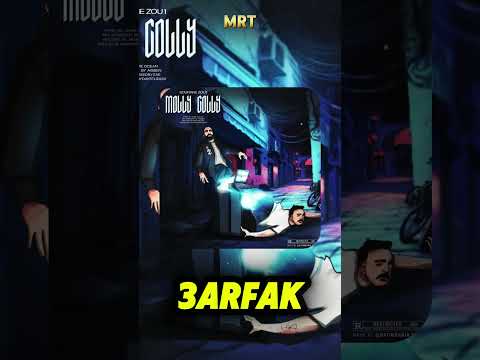 Soufiane Zou1 - Molly Colly (Marocan Rap Culture)@soufiane_zou1#explore #TOTO #fyp #maroc