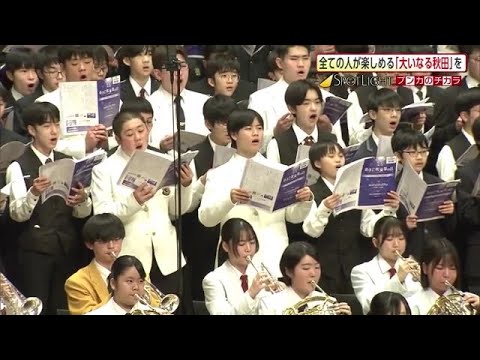 耳や目が不自由な人の支援を初導入　「ミルハス」を全ての人が公演楽しめる劇場に　秋田市 (25/01/22 19:00)【ブンカのチカラ】