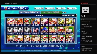 ガバ系サクスペ生放送！天空3巴決戦withいろはすん・qpさん♪[154]
