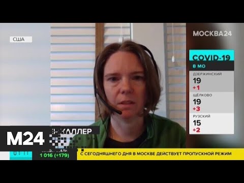 Первая испытуемая вакцины от коронавируса рассказала о своем самочувствии - Москва 24