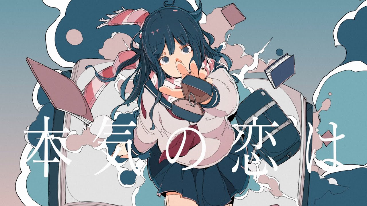 三月のパンタシア 『シリアス』