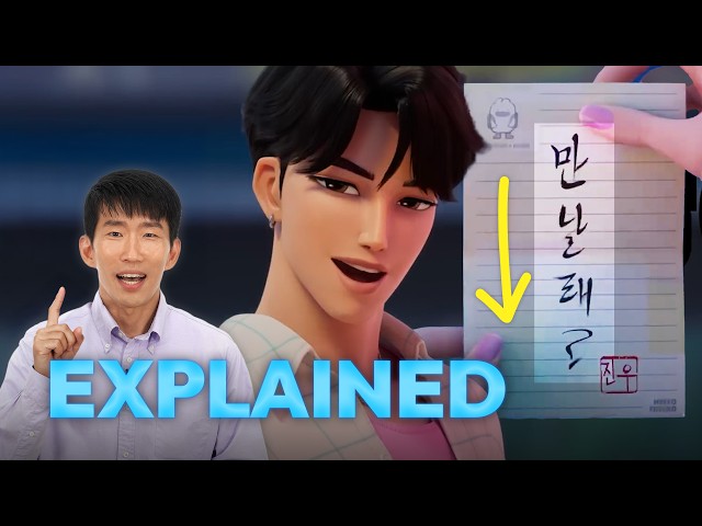 More Detailed Explanation of K-pop Demon Hunters by a Korean Teacher 🔍🧑‍🏫