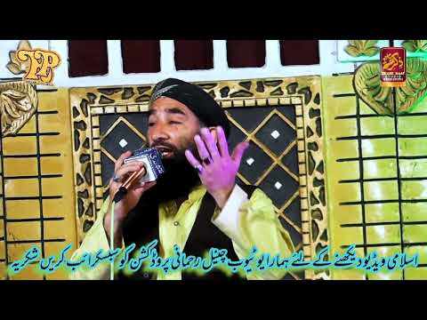 HANJUAN NAAL GUSSAL DEYAN - SHAHBAZ QAMAR FAREEDI - OFFICIAL HD VIDEO - Rehmani pordoction 11