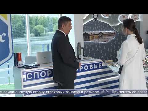 03.09.2026 Руководство страны разработало стратегию развития ДВ до 2026 года