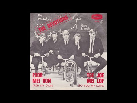 the Devotions - Foor mei oon (For my own) | (Nederbeat) | (Zaandam) 1965