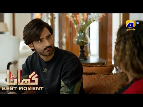 Ghaata Episode 51 | 𝐁𝐞𝐬𝐭 𝐌𝐨𝐦𝐞𝐧𝐭 𝟎𝟏 | Adeel Chaudhry - Momina Iqbal - Mirza Zain Baig | HAR PAL GEO