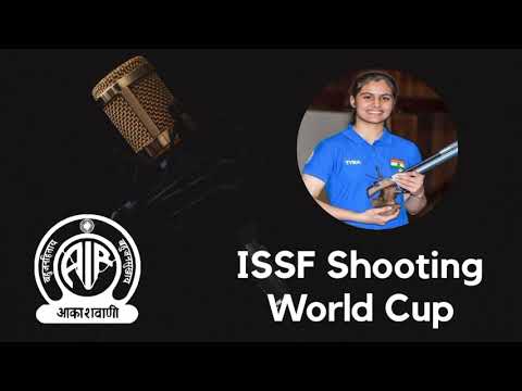 India won Gold Medal in Women's 10m Air Pistol Team Event | ISSF Shooting World Cup| All India Radio