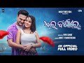 Ei Barsha Re Odia Rain Love Song 2025 Ankit X Smrutirekha Romantic Music Video