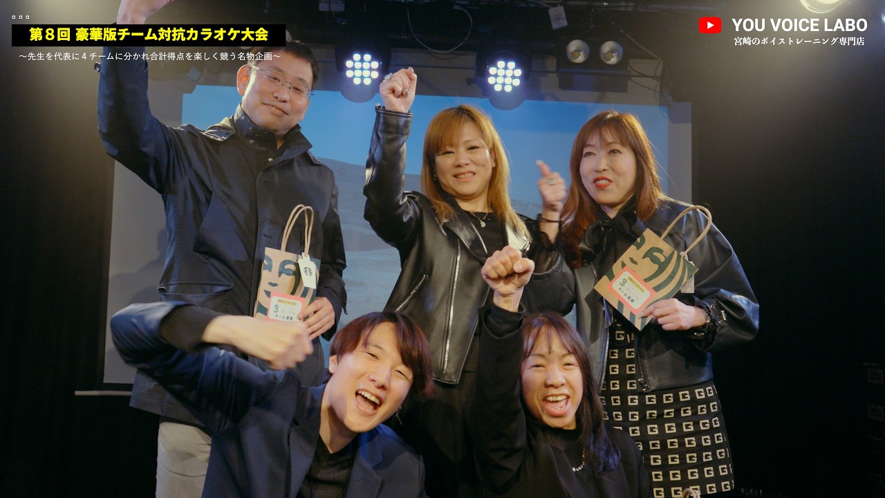 YOU VOICE LABOの動画