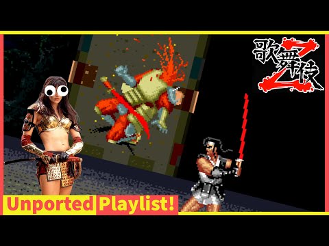 The MOST UNFINISHED Arcade Game Ever? Kabuki Z: A Beat Em Up of Questionable Quality