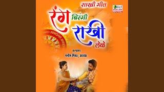 Rang Birangi Rakhi Leke song artwork