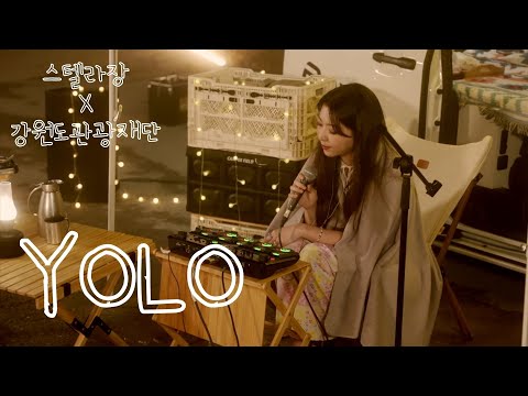 한국 캠핑카 차박 여행 | 힐링 로드트립 미니칸 후기