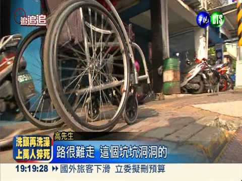 人行道被擋 輪椅族被迫搶車道
