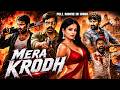 New Released Mera Krodh 2026 Action Family Drama South Hindi Dubbed Movie Ravi Teja Allari