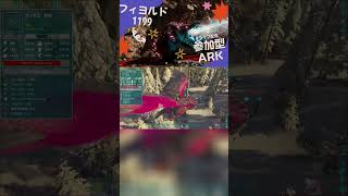 【ARKフィヨルド】便利mod「Awesome SpyGlass!」を使ってみたら快適過ぎた... #shorts
