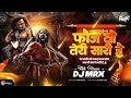 Haathi Ghode Top Talvare DJ Song Tech House MRX Foj To Teri Sari He Sound Check New