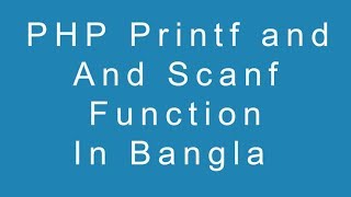 PHP Printf and Sprintf Function in Bangla