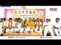 🔴LIVE : ఎంపీ అరవింద్ ప్రెస్ మీట్ | MP Arvind Press Meet | ABN Telugu - Video