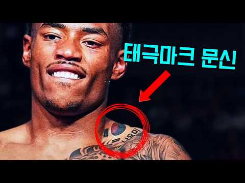 UFC 역대급 폭력적인 괴물 신인 등장 !!? 10승 1패 한국계 싸움꾼 '일라이자 스미스'