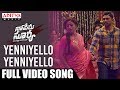 Yenniyello Yenniyello FullVideoSong Naa Peru Surya Naa Illu India Allu ArjunHits Aditya Music