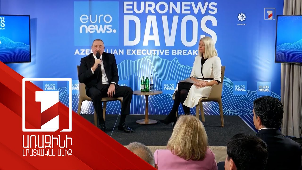 Քաղաքական կամքի դեպքում՝ մոտ ապագայում խաղաղության պայմանագիրը կարող է ստորագրվել. Ալիև