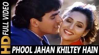 Phool Jahan Khiltey Hain  Kumar Sanu Sadhana Sarga