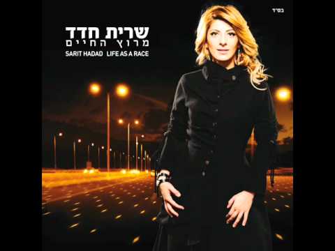 Video thumbnail for Hamsa - חמסה