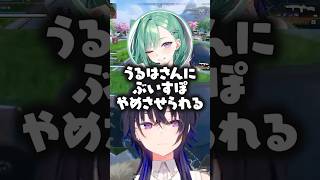 夢でのせさんにぶいすぽクビ宣言を受けたべにwww【ぶいすぽっ！/ 一ノ瀬うるは/夢野あかり/八雲べに】#shorts #切り抜き #ぶいすぽ #vtuber #apex