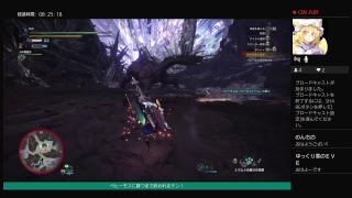 【生声】ベヒーモスを討伐するまで終われまテン！