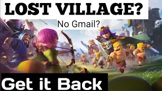 How to Recover coc account without Gmail | how to recover coc account