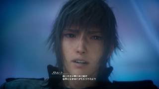 【FullHD】FF15 ムービー集 part3 これであなたも光の戦士