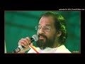 Omane Neeyoromal Bhavageethamo