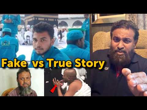 🇸🇦 Saudi Arabia | Bangladeshi Couple’s Execution | Fake News vs True Story | உண்மை என்ன?