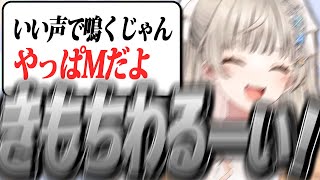【爆笑まとめ】一言一句キモちわるいバケモノに叫んでしまう小森めと【ニチアサ個人的おもしろまとめ】【小森めと/切り抜き/爆笑まとめ/ぶいすぽっ！】#小森めと #ぶいすぽっ