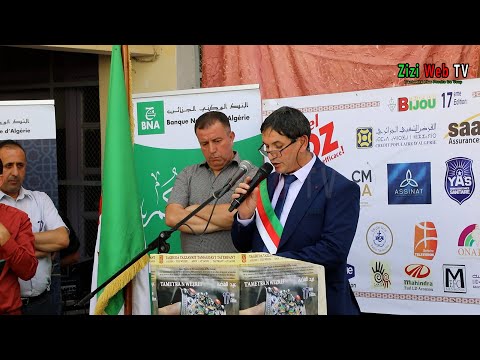 Allocution Du Maire D’Ath Yenni à L’ouverture De La Fête Du Bijou D’Ath Yenni ... Détails …