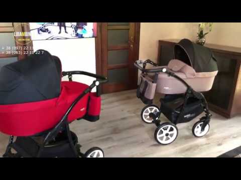 Riko Basic Sport - отличная детская коляска 2 в 1 от магизна Libambino.  Новинка от Рико Басик Спорт