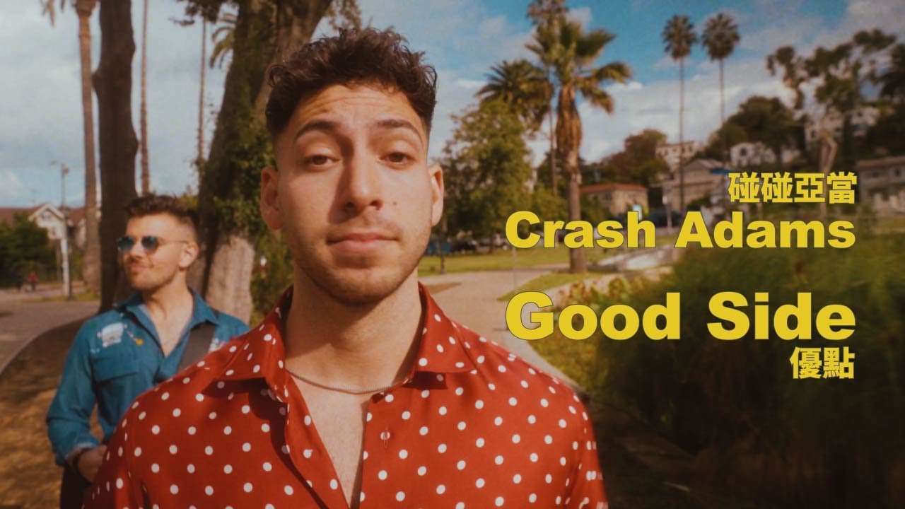 Good Side by Crash Adams from Canada Popnable