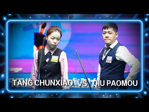TANG CHUNXIAO (CHN) VS QIU PAOMOU (CHN)| 2024 JOY Heyball Masters Leshan Station