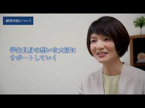 研究紹介（心理・行動科学科）