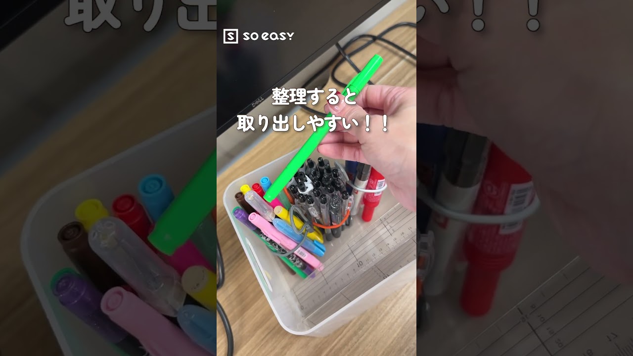 無印良品のロック付き結束ゴムバンドがすごすぎた！！【いいね！と思ったら、コメント「👍」で教えてね😆】#lifehacks #soeasy #無印良品 #良品週間