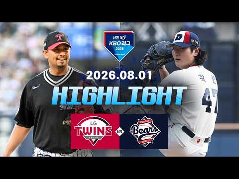 LG vs 두산 하이라이트