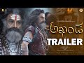 Akhanda 2 Trailer Akhanda2 Thaandavam Nandamuri Balakrishna Boyapati Srinu Thaman S