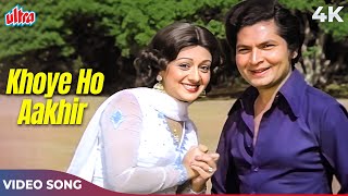 Asha Bhosle Romantic Song  Khoye Ho Aakhir Kis Bek