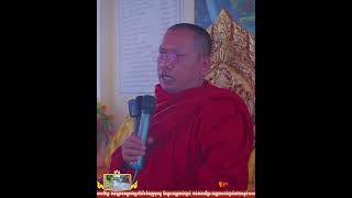 លះបង់ប្រយោជន៍ផ្ទាល់បានជាសាធារណៈសម្រេចបានជាបុណ្យ